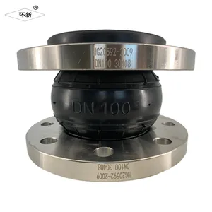 上海环新牌橡胶挠性接头暖通系统空调机组DN300