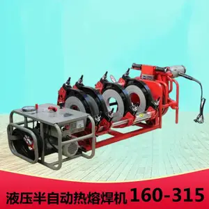人和 63-200热熔焊机 pe热熔焊管机 手推热熔对接焊机