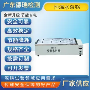 DR-H211-5���Ժ���ˮԡ��8��