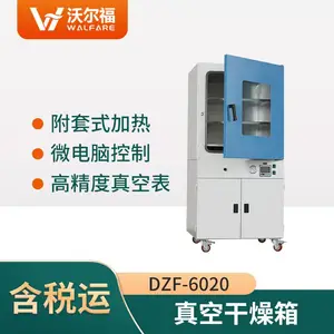 实验室电热恒温真空干燥箱 真空烘箱 真空恒温箱 灭菌消毒干燥箱