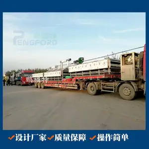 鹏福特商用地瓜烘烤机 红薯烘烤线设备
