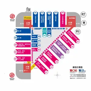 2024年上海美博会CBE、化妆品展、个人护理展、日化技术展