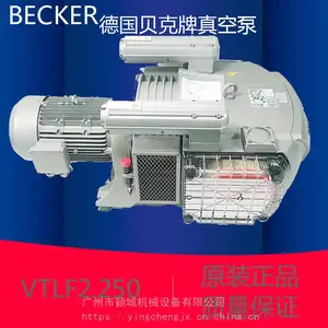 德国becker风泵VTLF2.250开料机贝壳真空泵 真空负压泵系统***