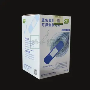 食品用创可贴ZOLG-10127 蓝色金属可探测创可贴 500PK/盒