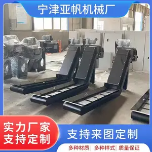 链板式输送机上料机 网带输送机链板 链板式输送带