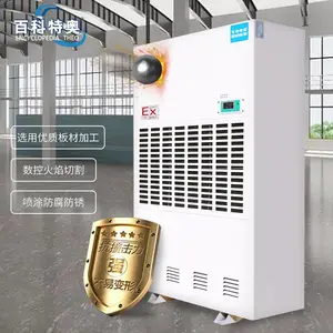 �ٿ��ذ»���������ʪ������ 15���﹤ҵ��ʪ�� DH-7380C