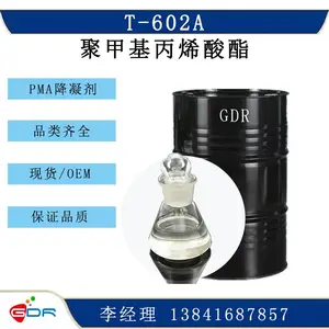 T602A������ �ۼ׻���ϩ���� PMA������ ���ͽ����� ������Ƽ�