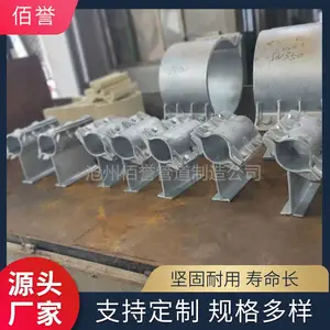 热力管道DN80卡箍型滑动管托 佰誉牌管道托架来图加工