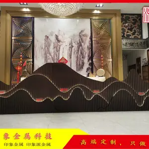 北京上海广州定制假山屏风不锈钢日月山水隔断别墅庭院装饰背景墙
