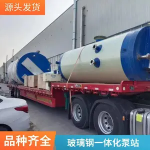 ����������ֵ��һ�廯��ˮ����Ԥ�Ʊ�վ ��ˮ����