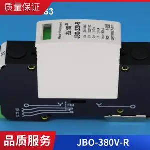 JB0-220-R��϶�ӵر���װ��
