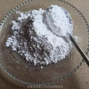 高透明光扩散粉 散光颜料 KS注塑光扩散材料 散光粉