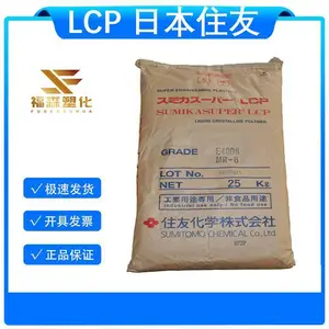 LCP 日本住友 E6007LHF-BZ 耐老化 高流动 电子电气
