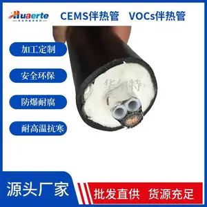������CEMS���ȹ���KDB-D42-D3-��8-��6(2����8��һ����6)