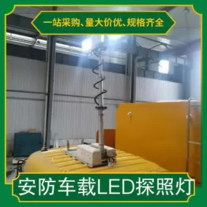 ��������LED̽�յ� ���Ƴ��ؾ�Ԯ������ ���� 45KG