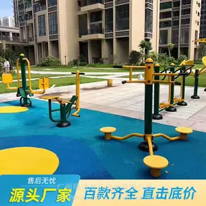 广东公园小区健身器材镀锌管健身路径中老年健身体育器材组合套装