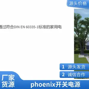 �¹�phoenixcontactQUINT-PS/1AC/12DC/20ԭװ���ڿ��ص�ԴASI QU