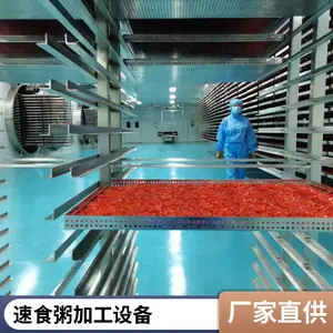 ���Ϲ��߽���֭������ն��ɻ� FD������߷ۼ�ʳ�������䶳����