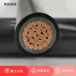 布放电缆阻燃型ZR-XV 4x2.5mm2 布放电缆阻燃型ZR-XV 3x16mm2