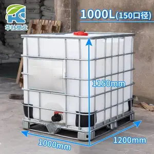 ���ճ��� IBC��Ͱ LLDPE����ʴ*** ***