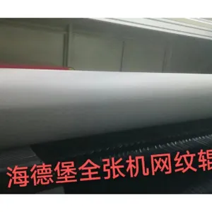 东莞印刷机陶瓷网纹辊哪家划算 东莞市浦威诺精密模具供应