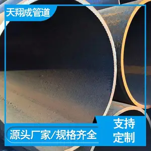 钢结构直缝钢管 锥形定制Q235焊接建筑工程用天翔成管道