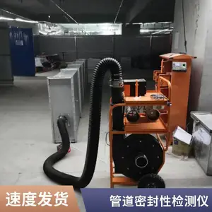 风管强度与严密性测定装置-风管强度试验仪器-雅格隆