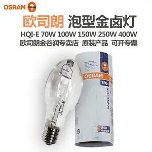 OSRAMŷ˾��HQI-E 150W/N͸���������ͽ�±��E27�ݿ����ν�±����