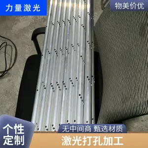 ���������׼ӹ� ������΢�׼ӹ��豸 �Ҽ���