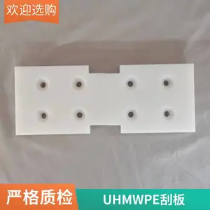 ���߷���������ϩ�ΰ� ��ĥUHMWPE����������