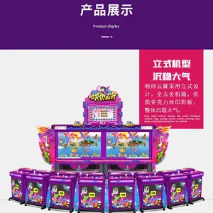 �¿���Ϸ�豸�۸� 8�˵�����Ϸ�� �쳹����������Ϸ�� �����ӯ����Ϸ��