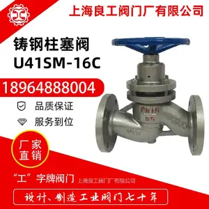 �Ϻ��������������������͸����ֶ�������ֹ��U41SM-16C��¯����