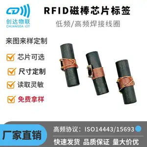 EM4305低频绕铜线磁棒 125KHZ电感线圈RFID磁棒 fdx-b协议4*20MM低频磁棒