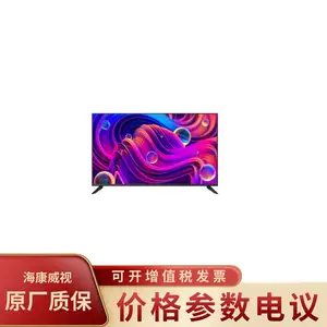 海康威视HIKVISION DS-D5050U3-1V0 40寸LED背光4K安防显示器