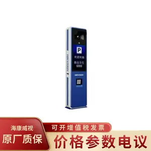 海康威视HIKVISION DS-TMC417-E(LCD) 400万抓拍显示一体机