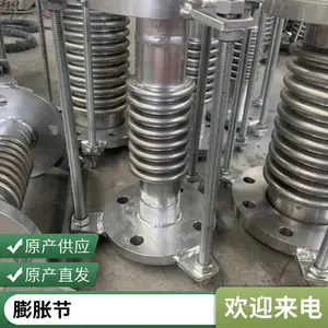 无推力套筒 旋转 压力平衡波纹 补偿器 直埋波纹膨胀节 直管旁通伸缩节