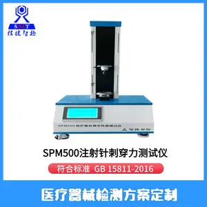 �Ž��Ǽ� SPM500ע����̴�������װ�� ��еǿ�������