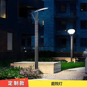 湘潭庭院灯厂 特色款LED景观灯 来图定制生产 高度款型不限