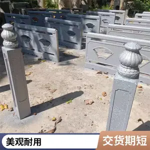 河道装饰仿石护栏 仿汉白玉石栏杆款式新颖 水泥预制公园景观围栏