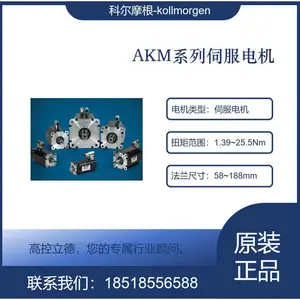 �ƶ�Ħ��kollmorgen������ �ŷ����AKM12C-ACCNS-01