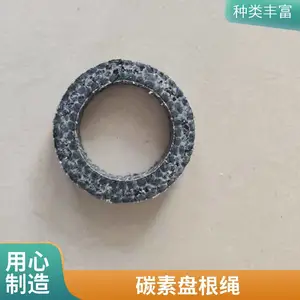 �����ܷ�����46*46̼���̸��� ��໷������ά�ܷ�̼��ά����