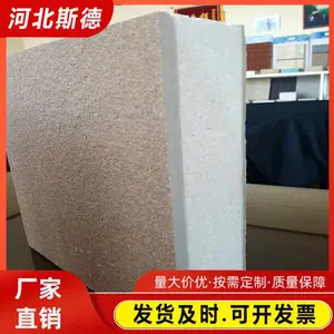 ��ǽ����װ��һ��� ���������汣�°� �ִ����������װ�ΰ�