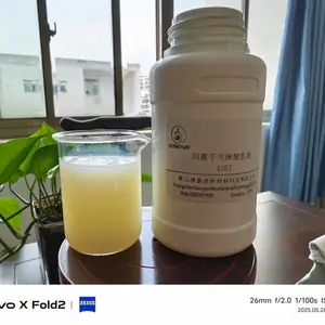 水性油墨用阳离子丙烯酸树脂 ASY180A 耐水性能优越