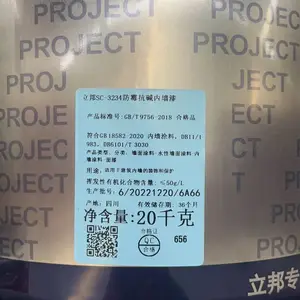 [�����������۸�] ����ˮ�Է������ƺ����NFEPWAS