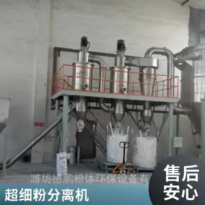 �������� ˮ��ʯ�ּ��豸 ITC��ʽ��Ч�ɷ������ּ���