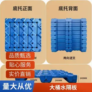 Ͱװˮ���� 5����18.9L����ˮ����-��Ͱ��Ȫˮר�ÿ���