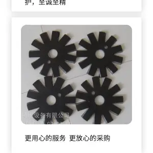 佳力士55KW无油水润滑星轮片 汉钟制冷压缩机星轮体总成 机头大修
