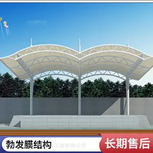 PVC建筑聚酯纤维膜布 膜结构看台定制PVDF张拉膜遮阳棚施工安装