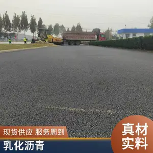 郑州沥青路面快速施工 加急工程高效交付保质保量