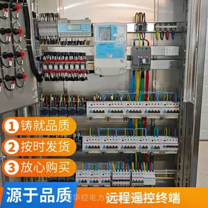 华控GZHK_4G照明集控装置_云端一键远程管控_厂家直供